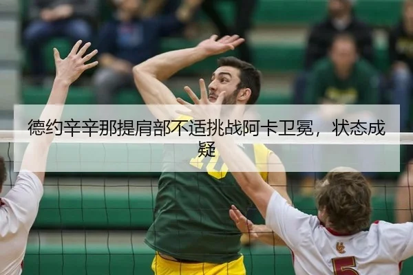 de-yue-xin-xin-na-ti-jian-bu-bu-shi-tiao-zhan-a-ka-wei-mian-zhuang-tai-cheng-yi-2-309.jpg