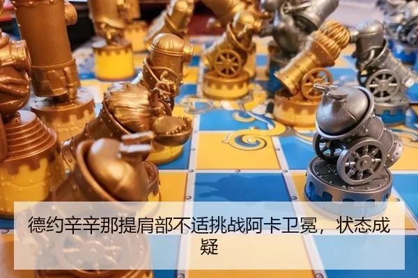 de-yue-xin-xin-na-ti-jian-bu-bu-shi-tiao-zhan-a-ka-wei-mian-zhuang-tai-cheng-yi-3-779.jpg