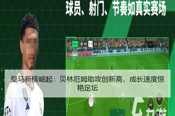 huang-ma-xin-he-jue-qi-bei-lin-e-mu-zhu-gong-chuang-xin-gao-cheng-zhang-su-du-jing-yan-zu-tan-2-148.jpg
