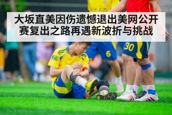 tennis player injury